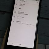 docomo Xperia Ace SO-02L black  723