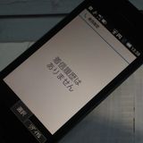 docomo SH-02L AQUOS SHARP �������� �֥�å�  651