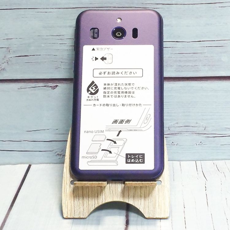 Softbank SHARP ץ륹ޥ4 704SH ͥӡ   635