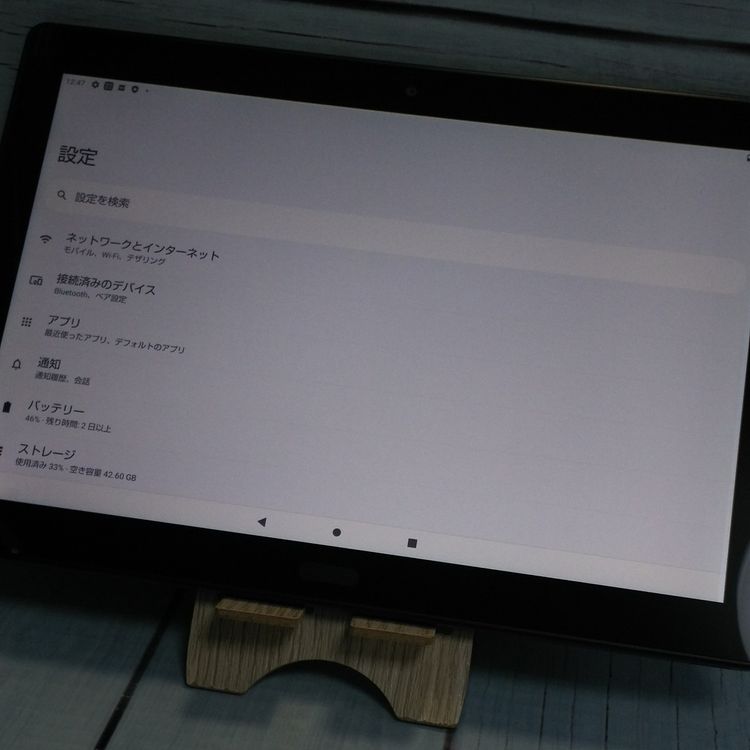 docomo dtab d-41A SHARP Androidタブレット ブラック  607