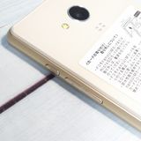 docomo SH-04G Gold ������� AQUOS EVER  109