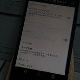SHARP docomo AQUOS Compact SH-02H BlueBlack  006