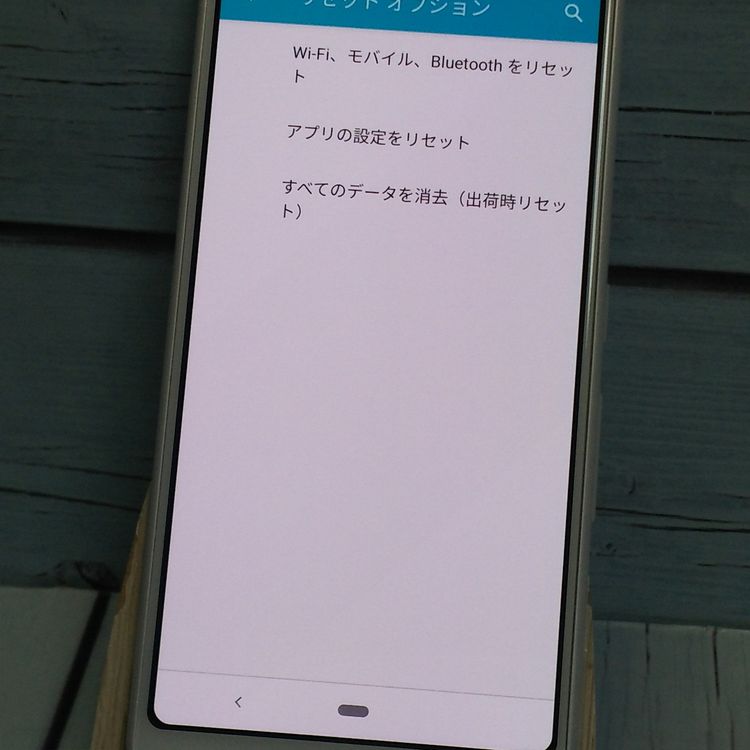 docomo arrows Be3 F-02L �ۥ磻��  ���� 050