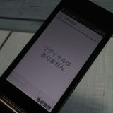 docomo arrows �ٻ��� �������� F-03L �֥�å� [������]  292