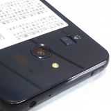 softbank SHARP ����ץ륹�ޥ�3 509SH �֥�å�  ���� 103