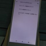 docomo Xperia XZ1 Compact SO-02K ����С� 947