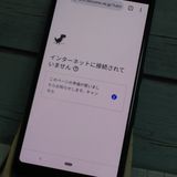 docomo arrows Be3 F-02L �֥�å�  359