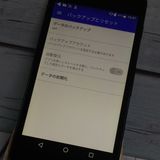 Softbank KYOCERA DIGNO G 602KC ֥å  751