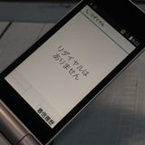 docomo arrows �ٻ��� �������� F-03L ����С�  458