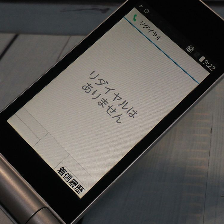 docomo arrows �ٻ��� �������� F-03L ����С�  458