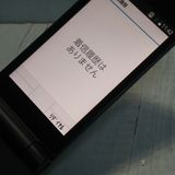 docomo arrows �ٻ��� �������� �١����å� F-41C �ͥ��ӡ�  995