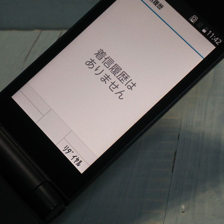 docomo arrows �ٻ��� �������� �١����å� F-41C �ͥ��ӡ�  995
