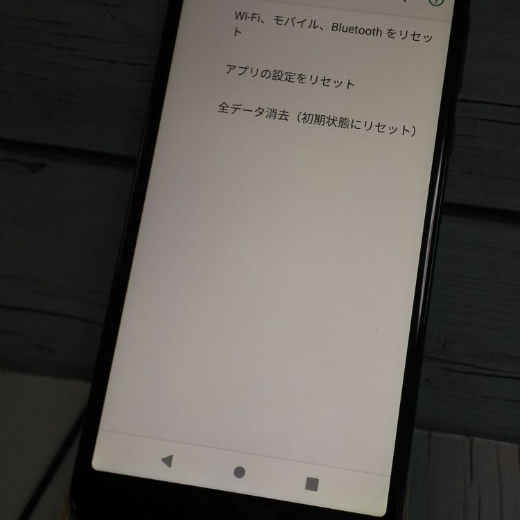 moto g6 plus XT1926-5 ����ǥ��� ��ȥ�����  952