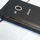 docomo Galaxy Active neo SC-01H �֥�å�  883