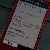 docomo ٻ F-04J 餯餯ޡȥե4 ԥ PINK  797