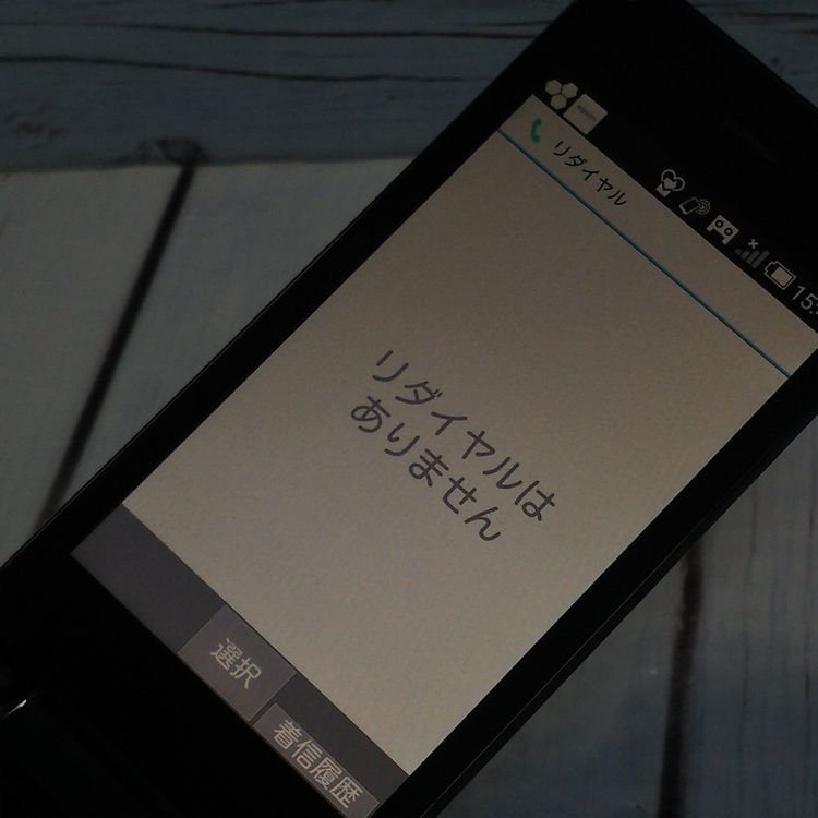 docomo AQUOS SH-01J �֥롼�֥�å� �ͥ��ӡ� �������� SHARP  477