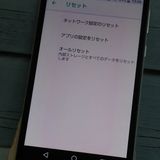 SHARP Softbank AQUOS sense basic 702SH ۥ磻  183