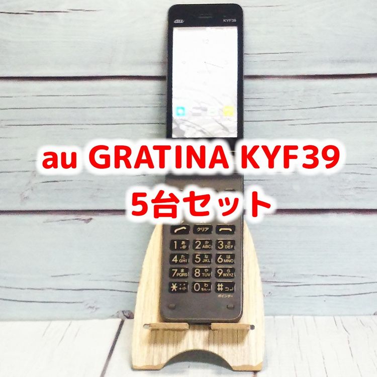 au GRATINA KYF39 ������ 5�楻�å� ���� �ޤȤ�� ���饱�� �ޤꤿ���� ˡ��