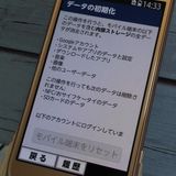 docomo F-01L �ٻ��� ������� �餯�餯���ޡ��ȥե��� me  774