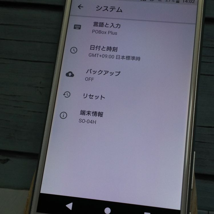 docomo Xperia X Performance SO-04H �ۥ磻�� ����С�  344