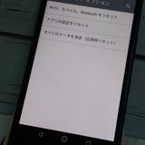 au Qua phone QZ ������ KYV44 ����ǥ���  125