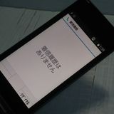 docomo arrows �ٻ��� �������� �١����å� F-41C �ͥ��ӡ�  986