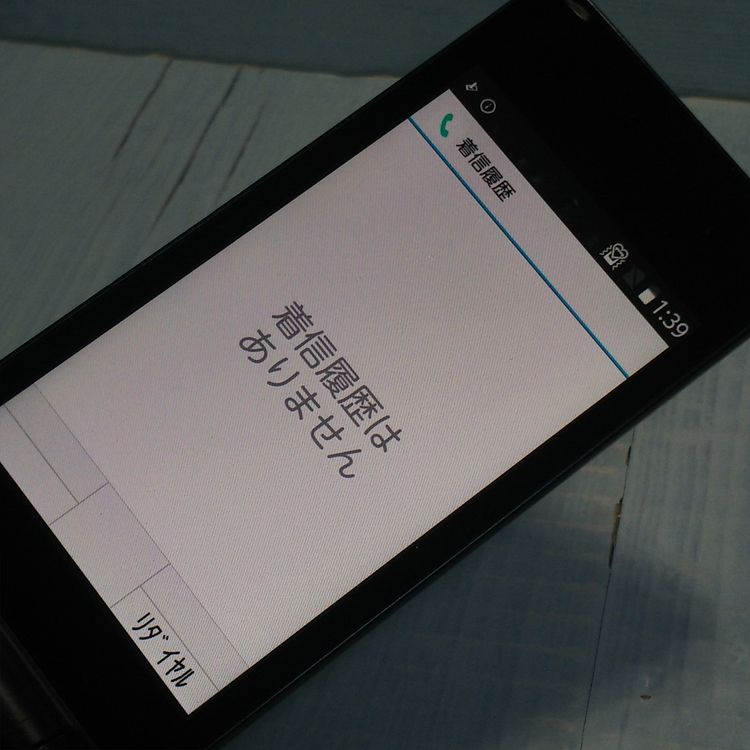 docomo arrows �ٻ��� �������� �١����å� F-41C �ͥ��ӡ�  986