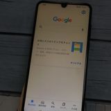 au HUAWEI P30 lite Premium HWV33 �֥�å�  885