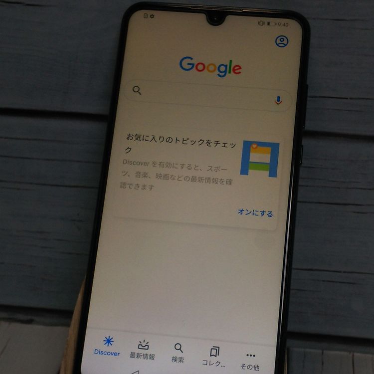 au HUAWEI P30 lite Premium HWV33 �֥�å�  885