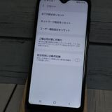 au Galaxy A20 SCV46 Black  350