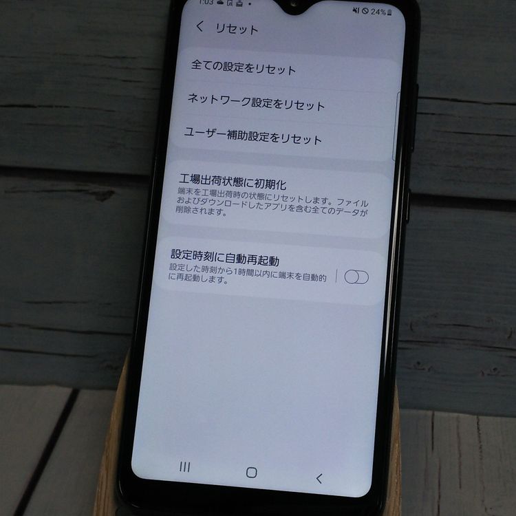 au Galaxy A20 SCV46 Black  350