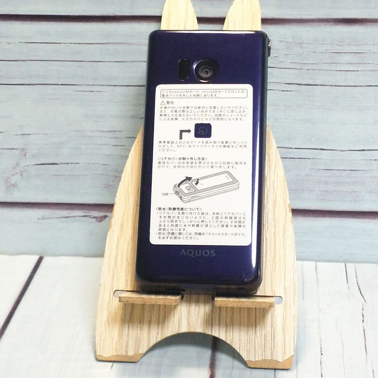 docomo AQUOS SH-01J �֥롼�֥�å� �ͥ��ӡ� �������� SHARP  156