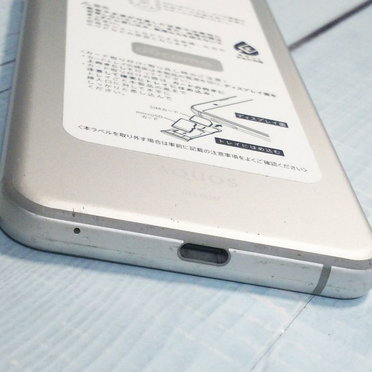 docomo AQUOS sense3 SH-02M ����С��ۥ磻��  059