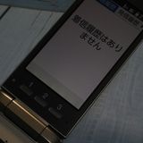 KYOCERA au KYF36 󤿤󥱡 GOLD  559