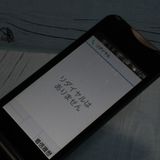 docomo arrows ٻ  F-03L ֥å  592