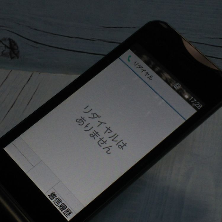 docomo arrows ٻ  F-03L ֥å  592