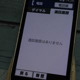 docomo F-03K ������� �餯�餯���ޡ��ȥե��� me [������]  766