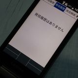 au GRATINA KYF42 �֥�å� ������ SIM���å�  459