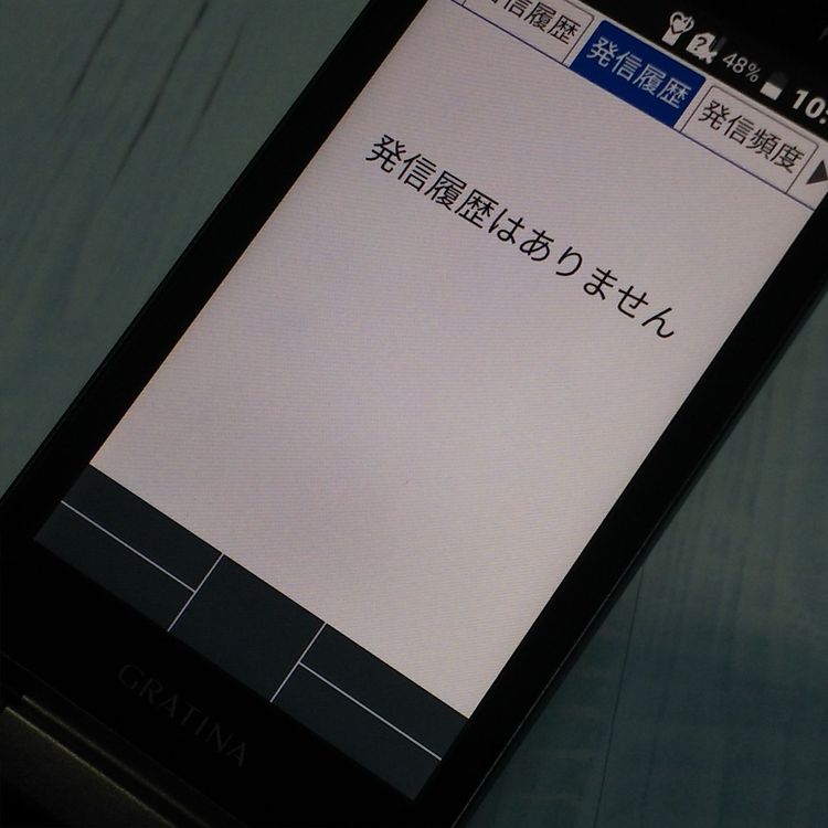 au GRATINA KYF42 �֥�å� ������ SIM���å�  459