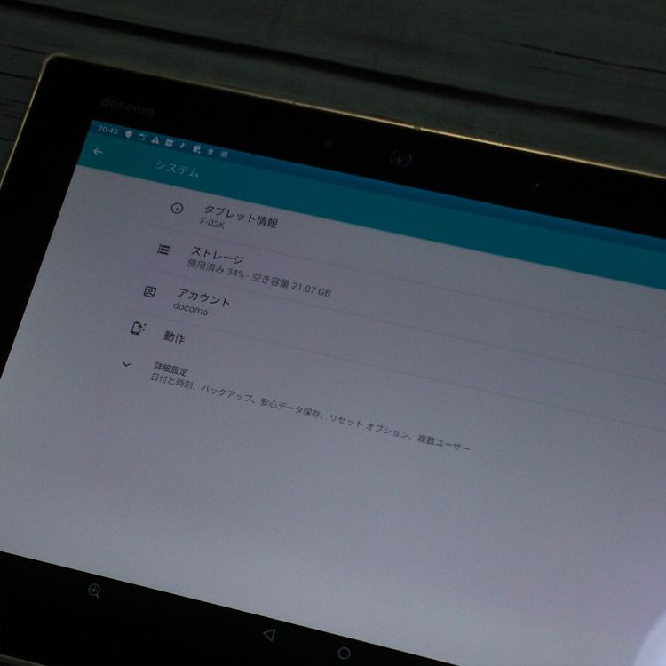 docomo arrows Tab F-02K White �ۥ磻��  358