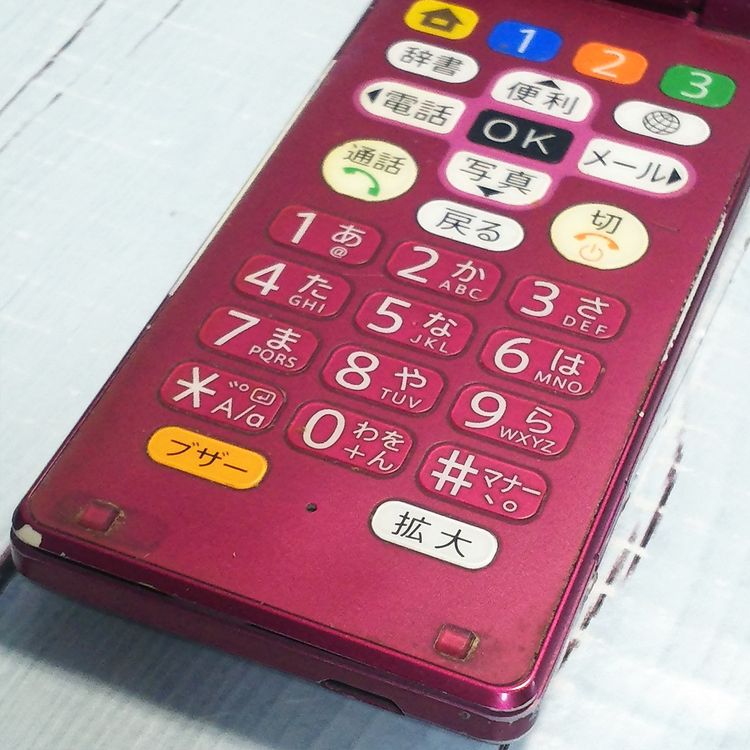 Softbank SHARP SoftBank ���󤿤����9 505SH �磻���å� 972