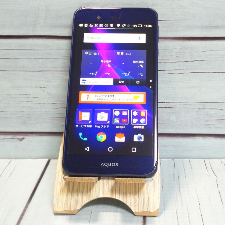 au AQUOS SERIE SHV34 �ͥ��ӡ� �֥롼 ����Ʊ����  �ۤܿ��� 860