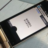 au SHARP AQUOS K SHF34 �����ѥ󥴡���� [������]  207