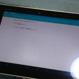 docomo arrows Tab F-02K White �ۥ磻��  330