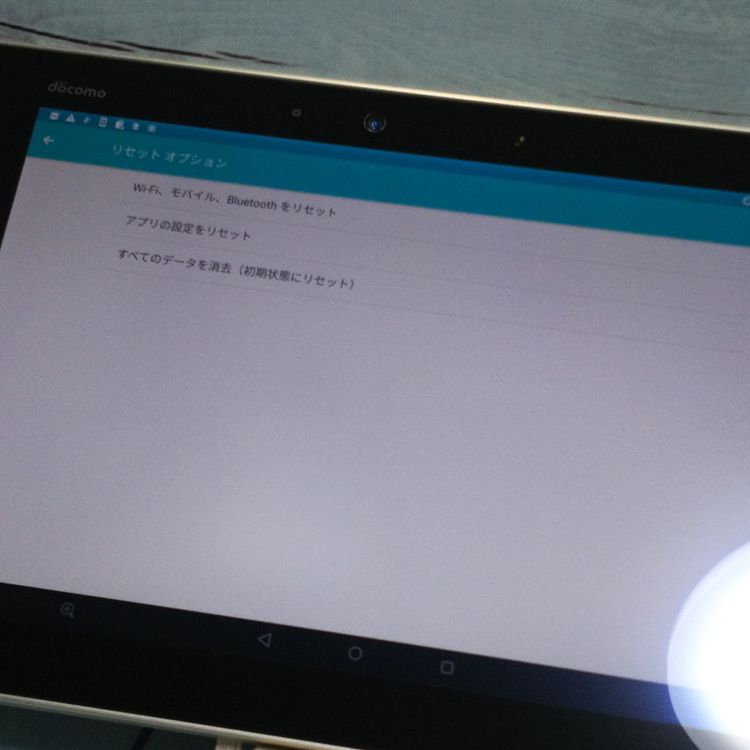 docomo arrows Tab F-02K White �ۥ磻��  330