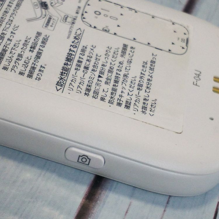 docomo �ٻ��� F-04J �餯�餯���ޡ��ȥե���4 �ۥ磻�� �� WHITE  659