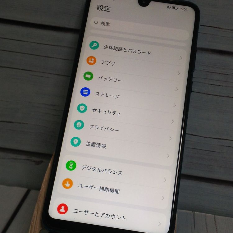 Y!mobile Huawei P30 lite MAR-LX2J �֥롼  479