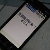 KYOCERA au KYF36 ���󤿤󥱡����� GREEN  562
