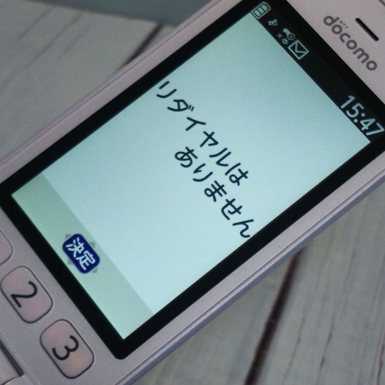 docomo �ٻ��� �餯�餯�ۥ� F-01M �ۥ磻��  901