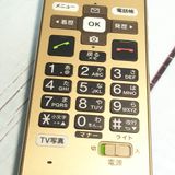 au ������ ���󤿤󥱡����� KYF38 �����ѥ󥴡����  054